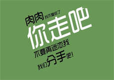 女租客不交租金电影名
